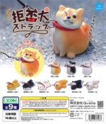Stubborn Inu Strap