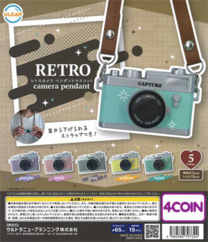 Retro Camera Pendant Mascot