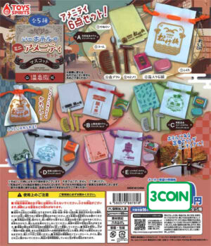 Retro Hotel Mini Amenity Set Mascot - Hot Spring Town Edition