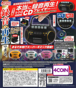 Retro Mini CD Player Mascot Records & Plays Gold Accent Color