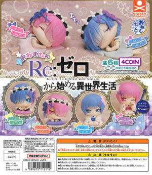 Re:Zero Onemutan Rem & Ram Ver