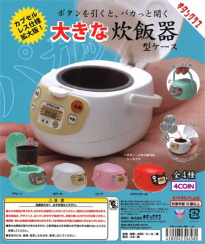 Rice Cooker