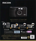 RICOH Camera Miniature Collection