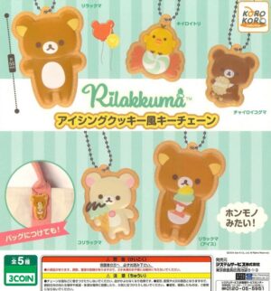 Rilakkuma Icing Cookie Style Keychain