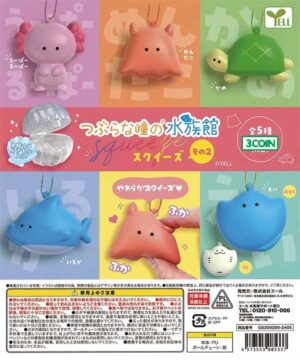 Round Eyes Aquarium Squishy Part 2