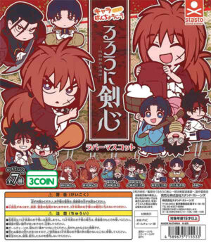 Rurouni Kenshin: Swordsman Romantic Story Banchoko Rubber Mascot