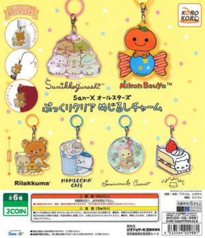 San-X All Stars Round Clear Mejirushi Charm