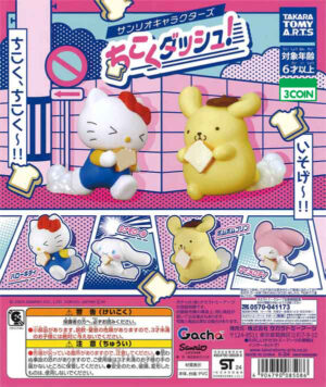 Sanrio Characters Chikoku Dash