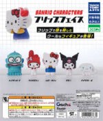 Sanrio Characters Flip Face