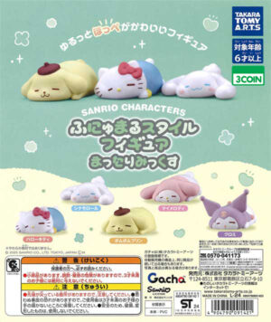 Sanrio Characters Funyumaru Style Figures - Mix