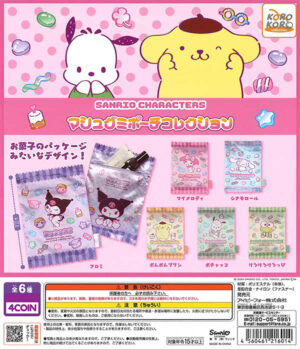 Sanrio Characters Mash Gummy Pouch Collection