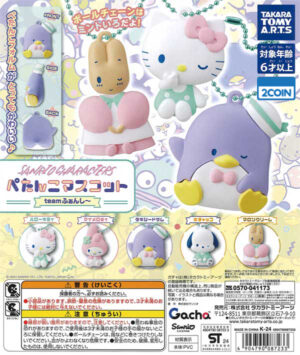 Sanrio Characters Petanko Mascot - Team Fancy