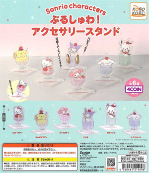 Sanrio Characters Plushwa! Accessory Stand