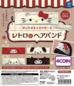 Sanrio Characters Retro Hairbands