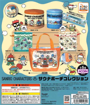 Sanrio Characters Sauna Pouch Collection