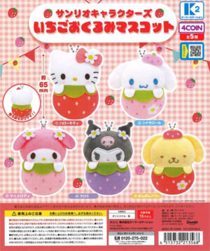 Sanrio Characters Strawberry Swaddle Mascot