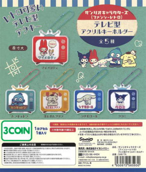 Sanrio Characters Fancy Retro TV-Shaped Acrylic Keychain