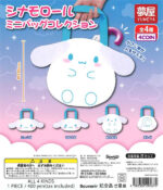 Sanrio Cinnamoroll Mini Bag Collection