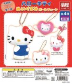 Sanrio Hello Kitty Plush Ball Chain