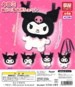 Sanrio Kuromi Plush Pochette