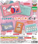 Schnauzer Fluffy Pouch