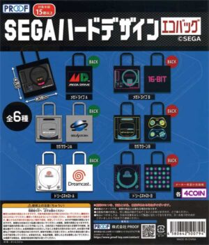 Sega Hardware Design Eco Bag