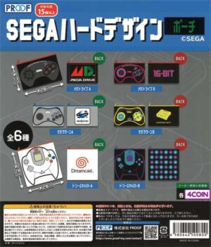 Sega Hardware Design Pouch