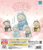 Shark Bunny Mascot Figure