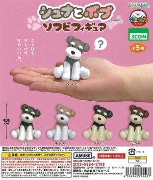 Shuna and Bob Soft Vinyl Figures