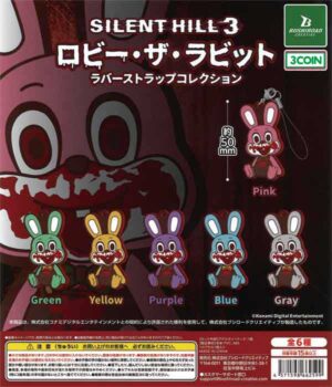 Silent Hill 3 Robbie the Rabbit Rubber Strap Collection (reissue)