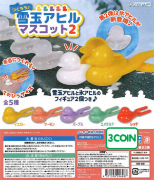 Snowball Duck Maker 2