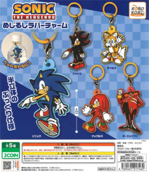 Sonic the Hedgehog Rubber Charm