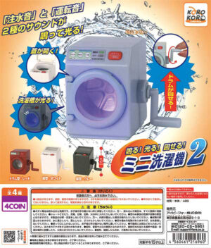 Sounds! Shines! Spins! Mini Washing Machine 2