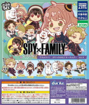 SPY x FAMILY Deforaba vol.4