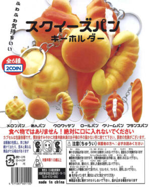 Squeeze Bread Keychain