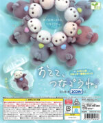 Stay Connected Otters (re-issue)