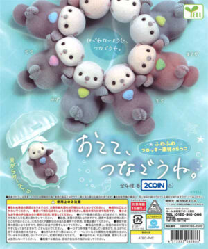 Stay Connected Otters (re-issue)