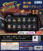 Street Fighter II You Lose Portrait Picture Frame Magnet