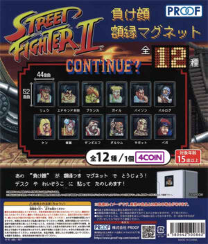 Street Fighter II You Lose Portrait Picture Frame Magnet