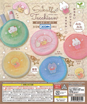 Sukkutotachi-san Pajama Party Pouch