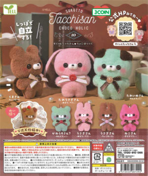 Sukuttotachi-san 10 ~ Chocoholic