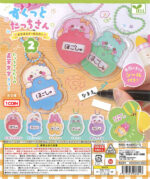 Sukuttotachi-san Nametag Holder