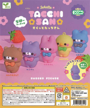 Sukuttotachi-san Rubber Figure