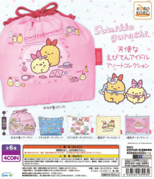 Sumikko Gurashi Angel Ebiten Idol Assorted Collection