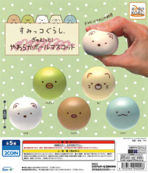 Sumikko Gurashi Gyum! Soft Ball Mascot