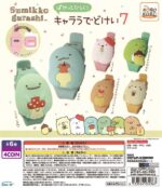 Sumikko Gurashi Opens Up! Character Watch 7