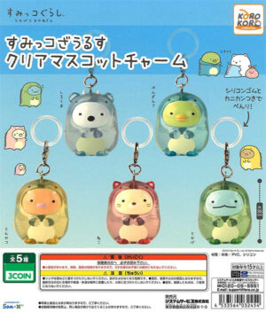 Sumikko Gurashi Sumikkozaurus Clear Mascot Charm