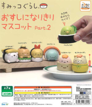Sumikko Gurashi Sushi Mascot 2