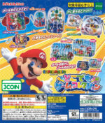 Super Mario Anywhere Game Collection