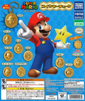 Super Mario Coin Keychain